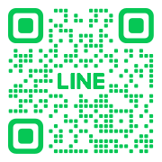 LINEの登録はこちら